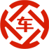 冀州昇腾云汽车抵押贷款公司 